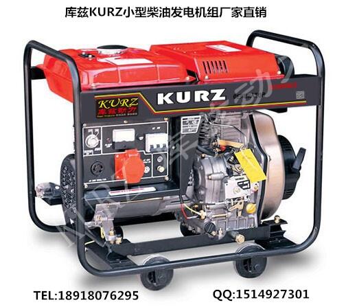 雙鴨山品牌5KW小型柴油發(fā)電機(jī)經(jīng)銷(xiāo)商價(jià)格