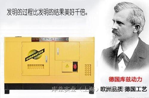 庫茲便捷式15KW柴油發電機?參數